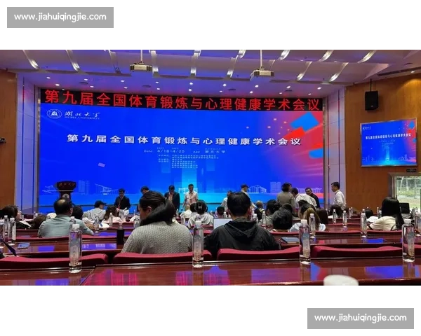 全面提升体质与心理健康的科学体育策略研究与应用